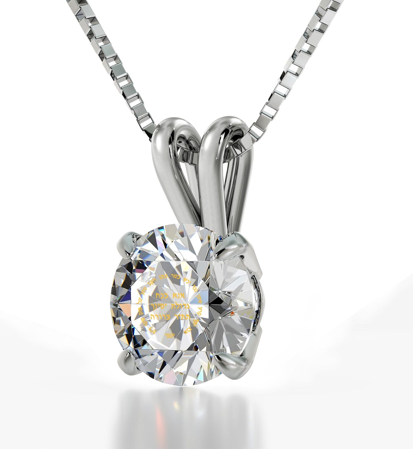 Ana Bekoach Jewelry - 925 Sterling Silver Necklace Kabbalah Solitaire Pendant 24k Gold Inscribed