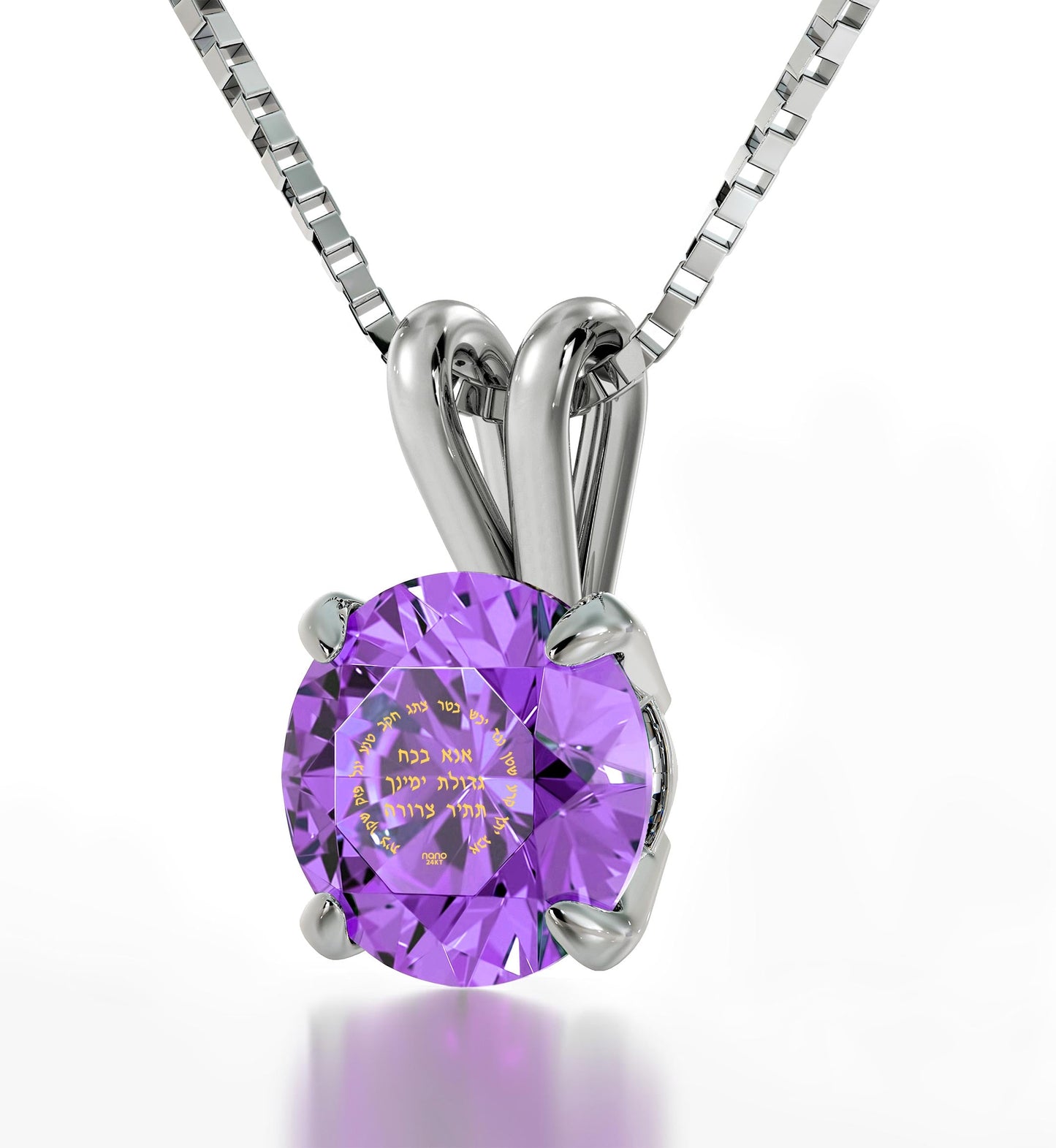 Ana Bekoach Jewelry - 925 Sterling Silver Necklace Kabbalah Solitaire Pendant 24k Gold Inscribed