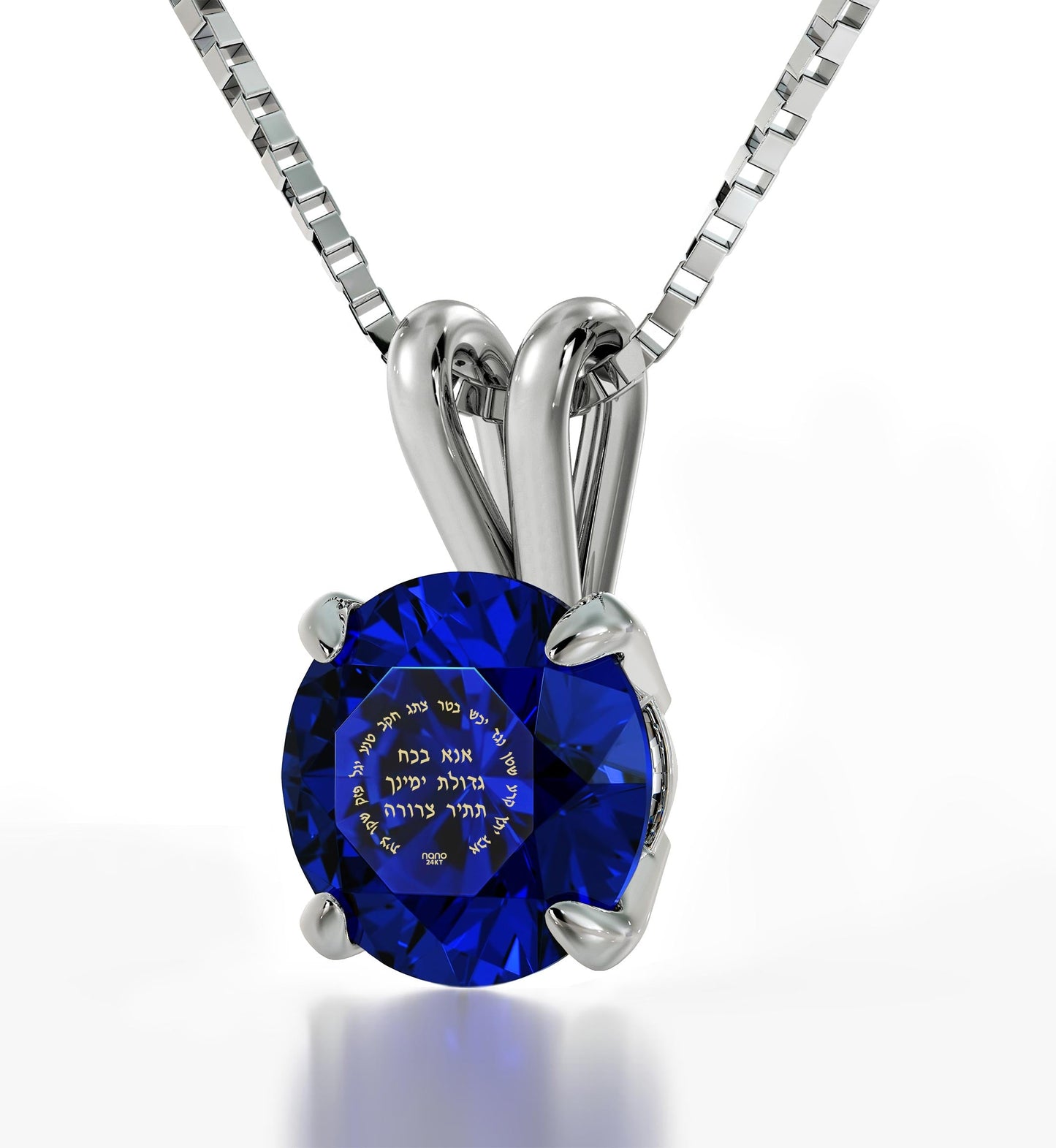Ana Bekoach Jewelry - 925 Sterling Silver Necklace Kabbalah Solitaire Pendant 24k Gold Inscribed