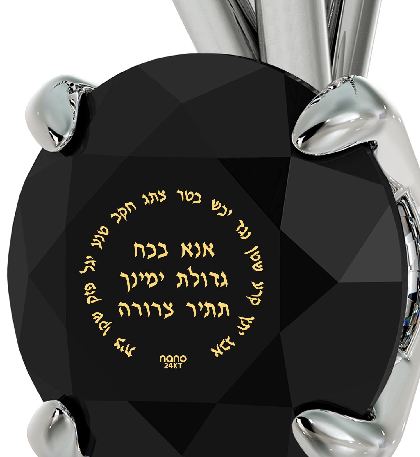 Ana Bekoach Jewelry - 925 Sterling Silver Necklace Kabbalah Solitaire Pendant 24k Gold Inscribed