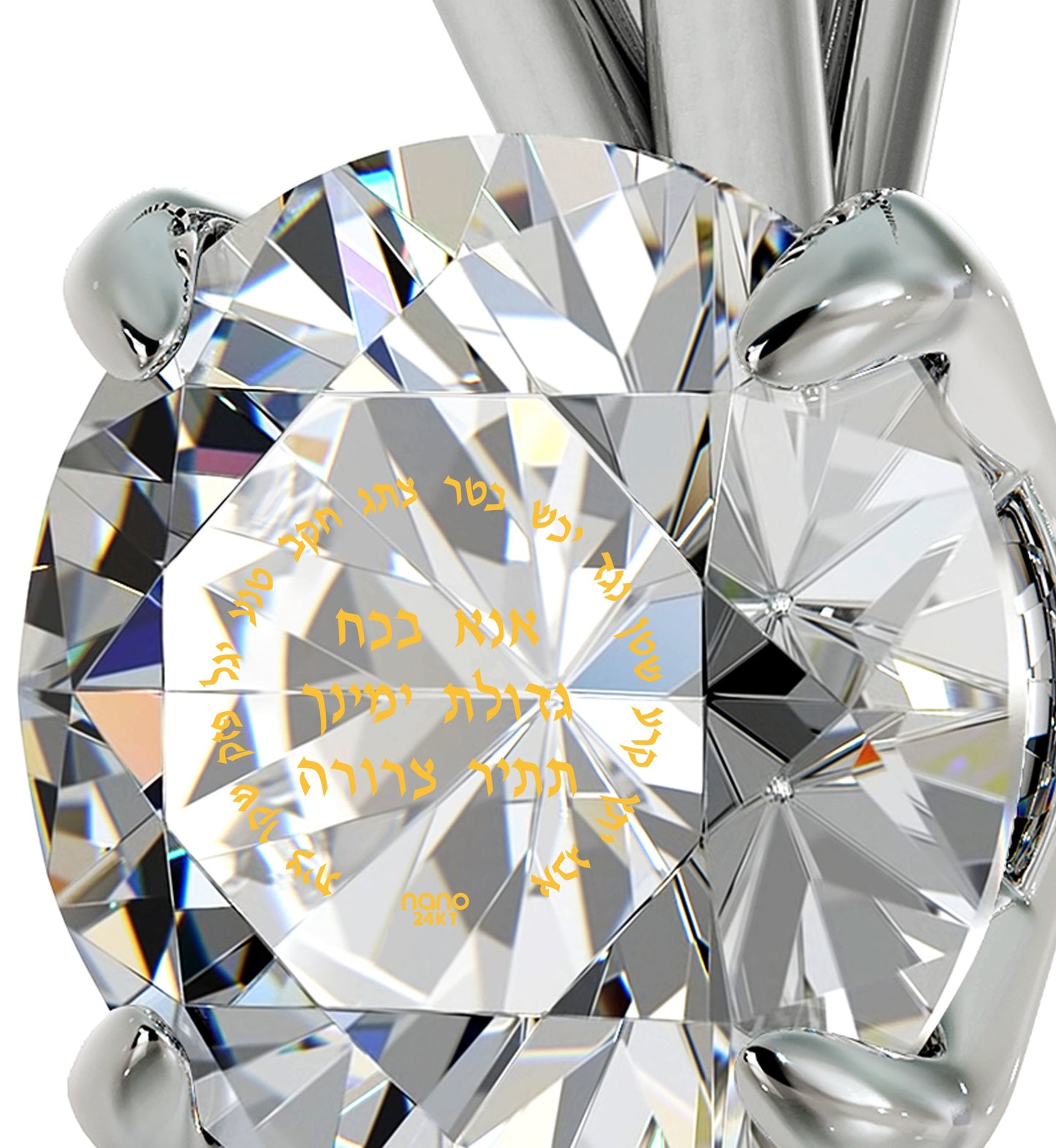 Ana Bekoach Jewelry - 925 Sterling Silver Necklace Kabbalah Solitaire Pendant 24k Gold Inscribed