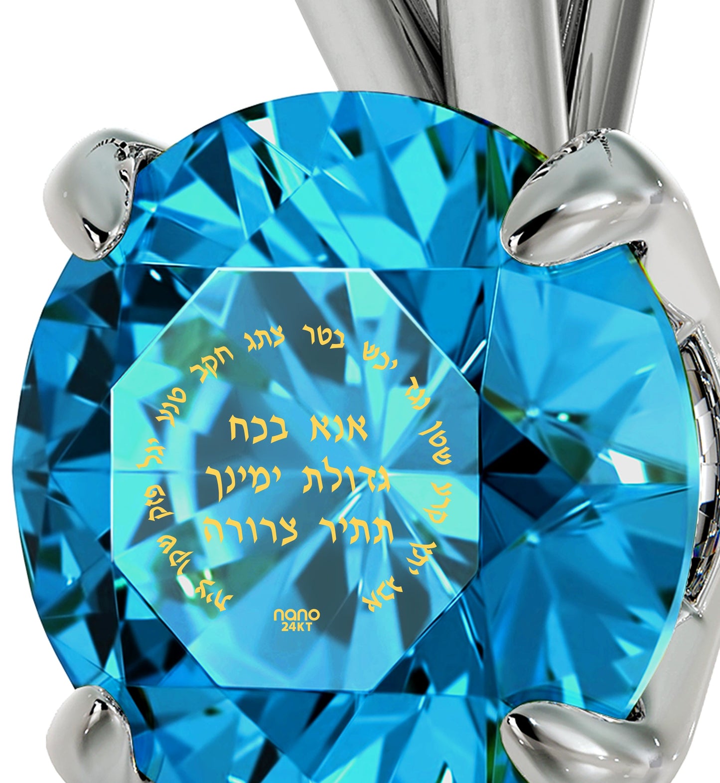 Ana Bekoach Jewelry - 925 Sterling Silver Necklace Kabbalah Solitaire Pendant 24k Gold Inscribed