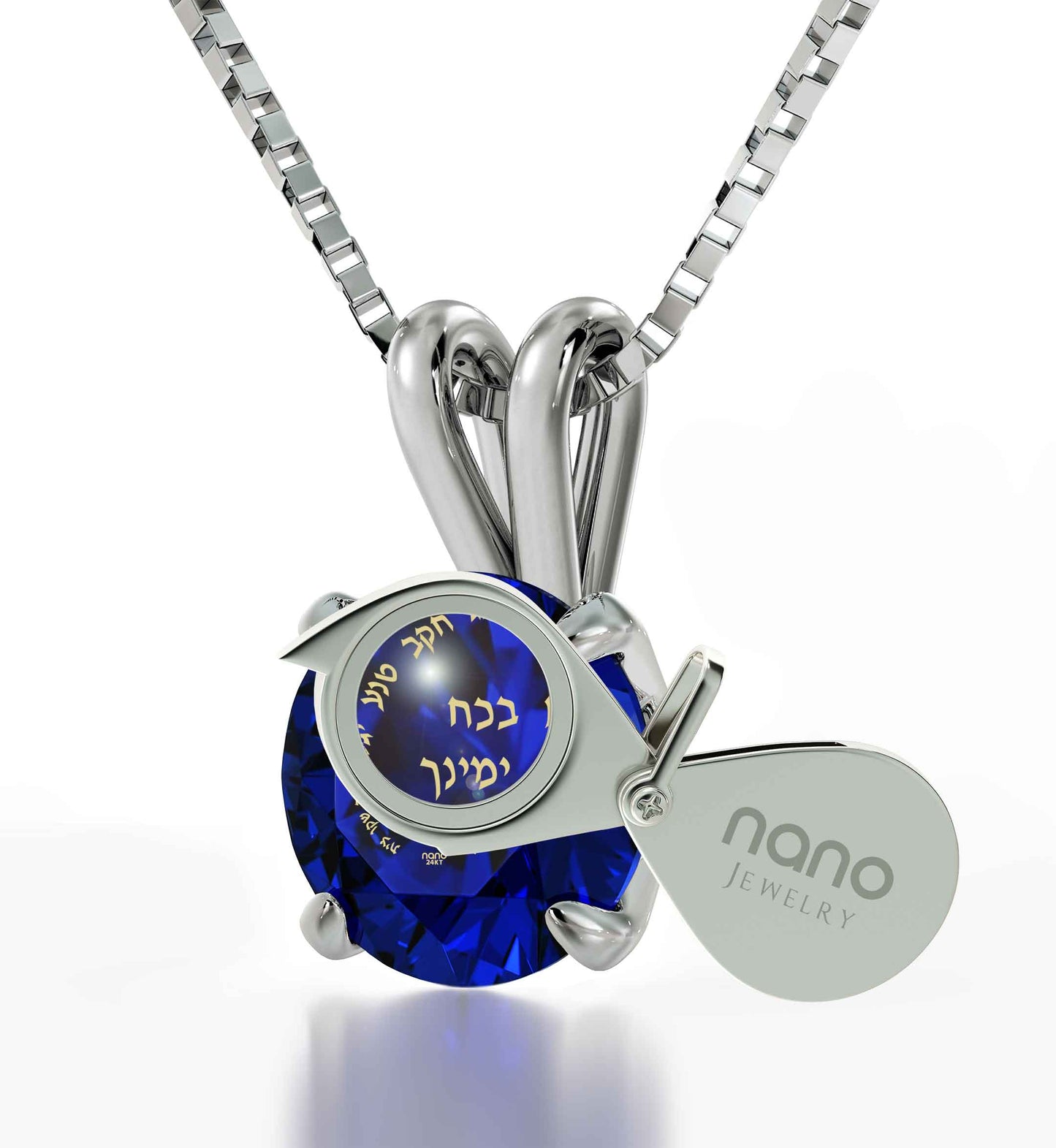 Ana Bekoach Jewelry - 925 Sterling Silver Necklace Kabbalah Solitaire Pendant 24k Gold Inscribed