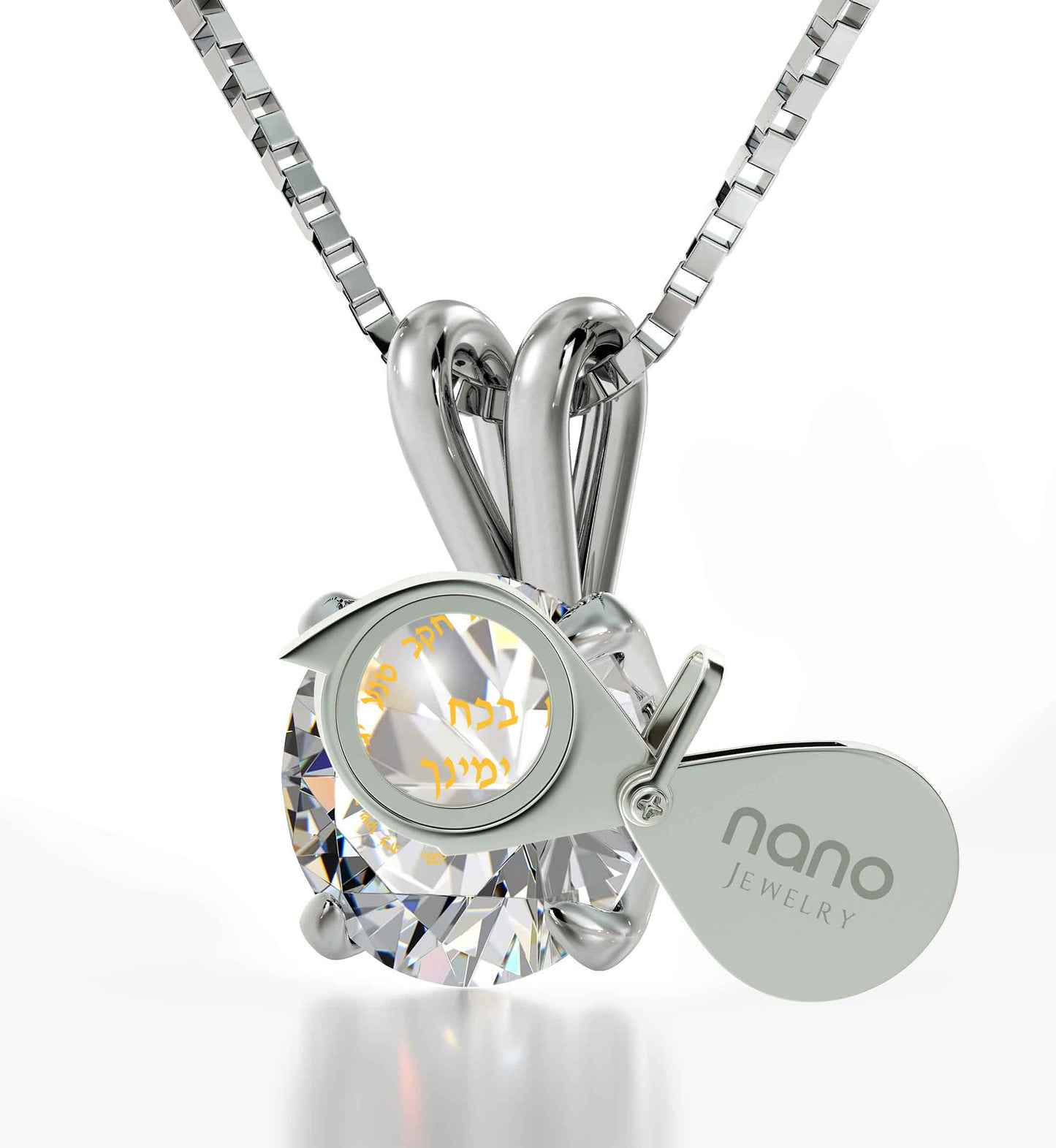 Ana Bekoach Jewelry - 925 Sterling Silver Necklace Kabbalah Solitaire Pendant 24k Gold Inscribed