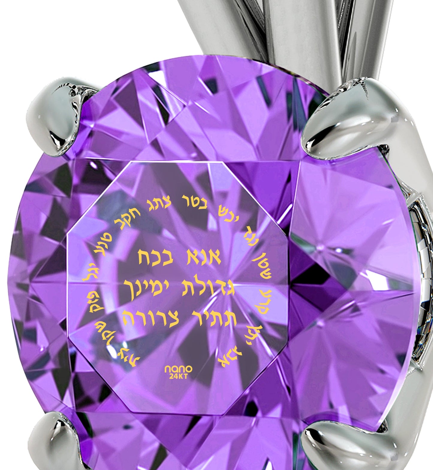 Ana Bekoach Jewelry - 925 Sterling Silver Necklace Kabbalah Solitaire Pendant 24k Gold Inscribed