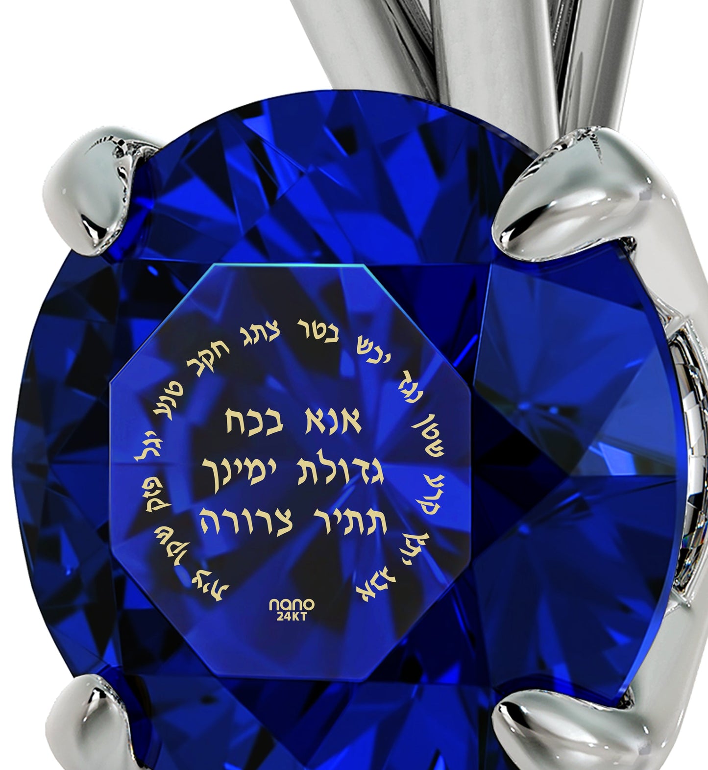 Ana Bekoach Jewelry - 925 Sterling Silver Necklace Kabbalah Solitaire Pendant 24k Gold Inscribed