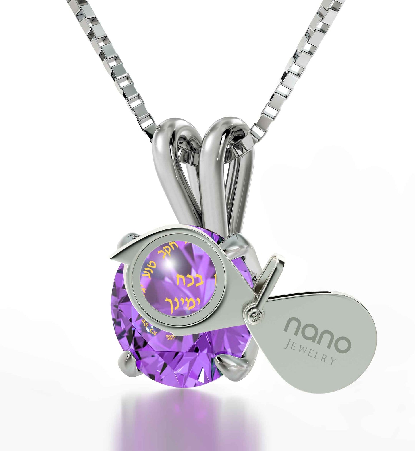 Ana Bekoach Jewelry - 925 Sterling Silver Necklace Kabbalah Solitaire Pendant 24k Gold Inscribed