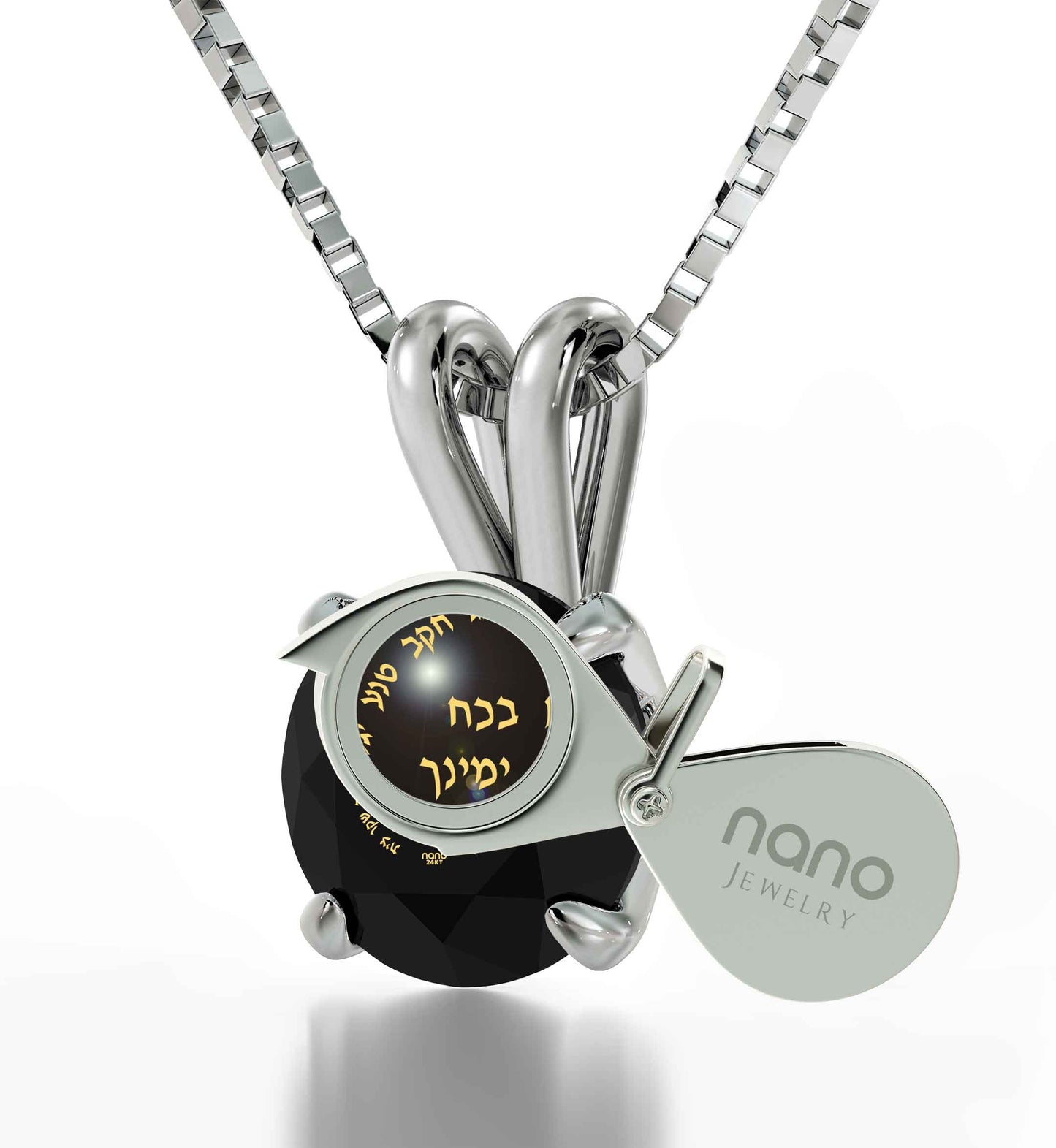 Ana Bekoach Jewelry - 925 Sterling Silver Necklace Kabbalah Solitaire Pendant 24k Gold Inscribed