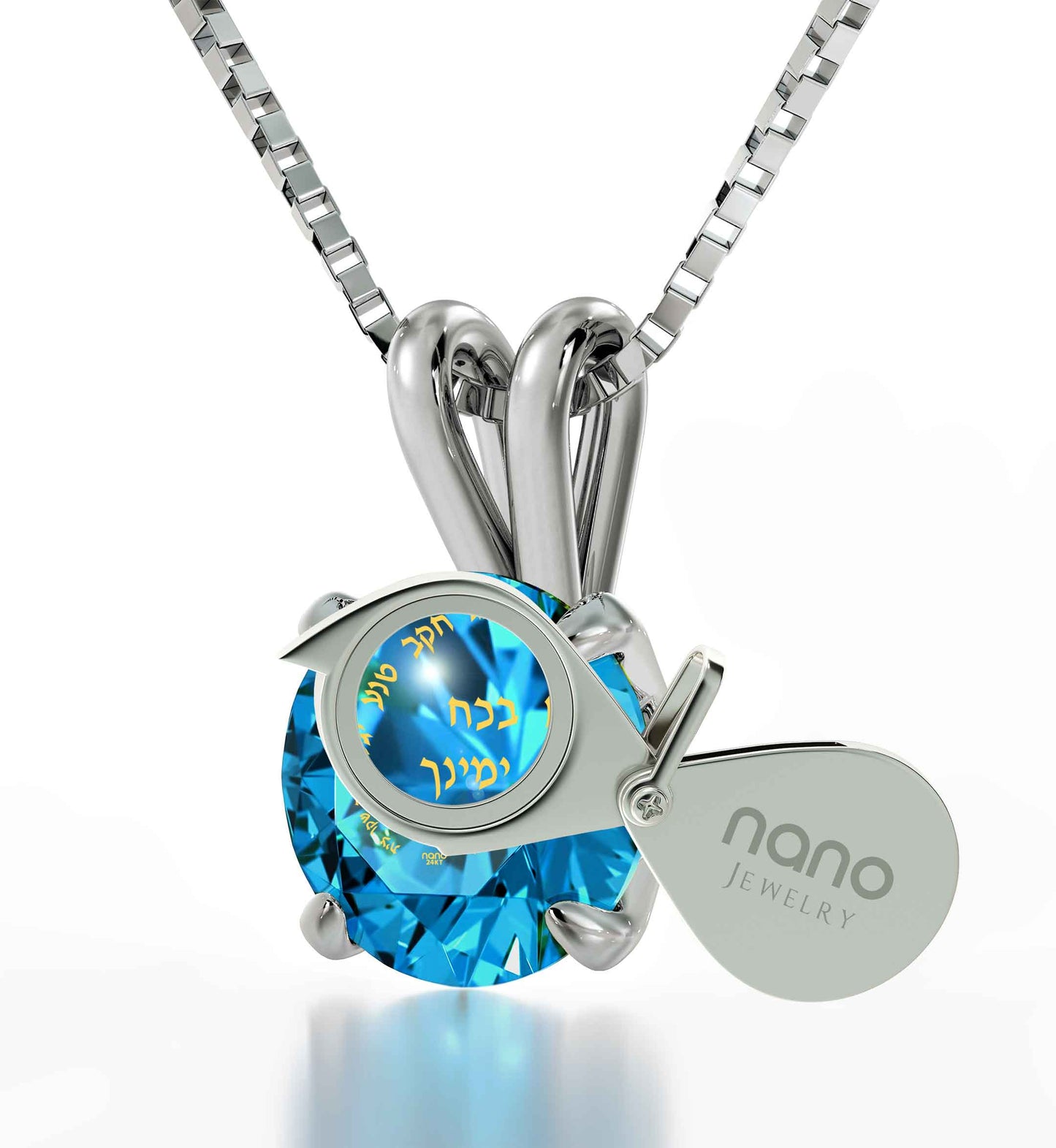 Ana Bekoach Jewelry - 925 Sterling Silver Necklace Kabbalah Solitaire Pendant 24k Gold Inscribed