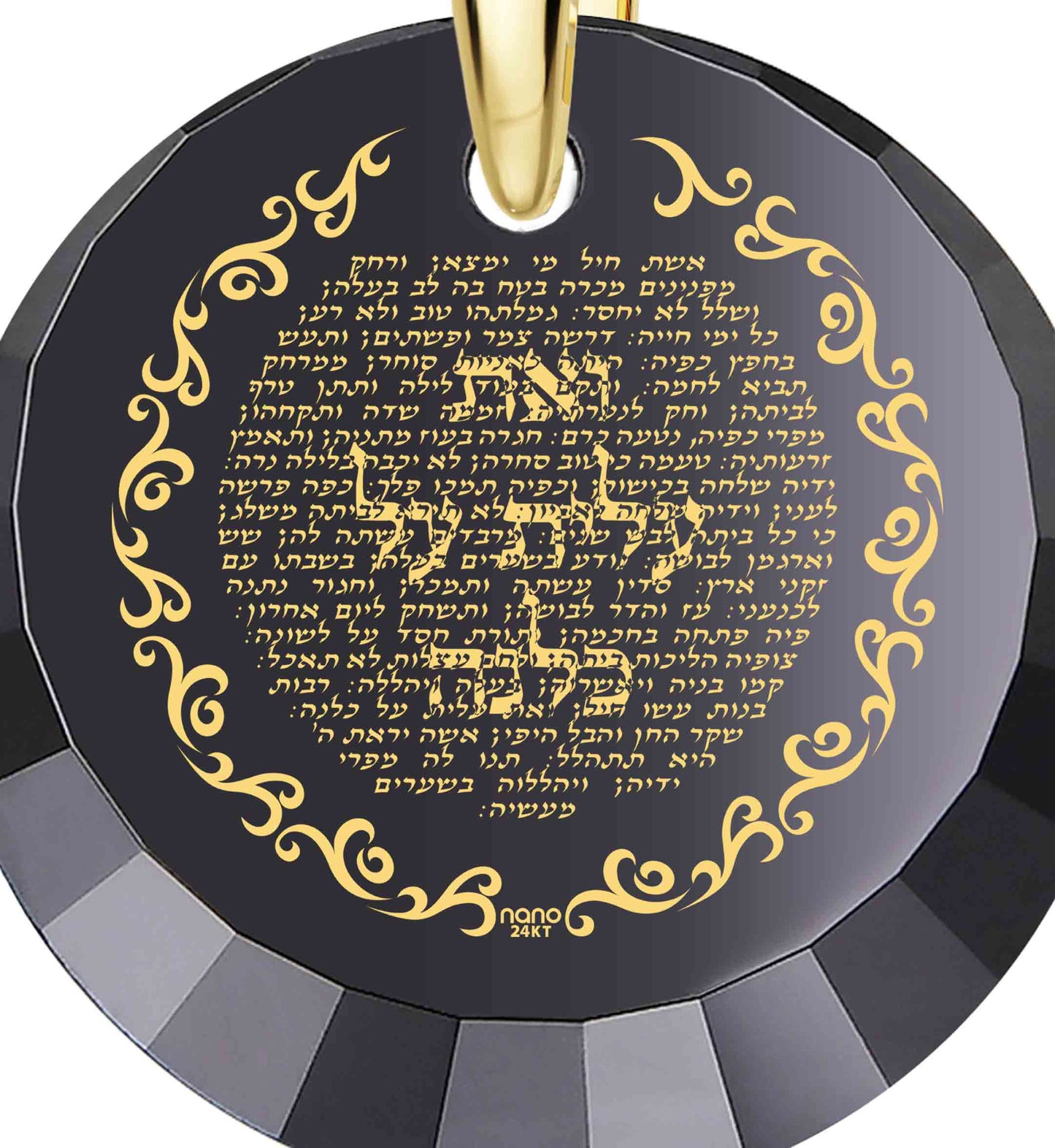 Eshet Chayil Hebrew Necklace Jewish Pendant for Women 24k Gold Inscribed